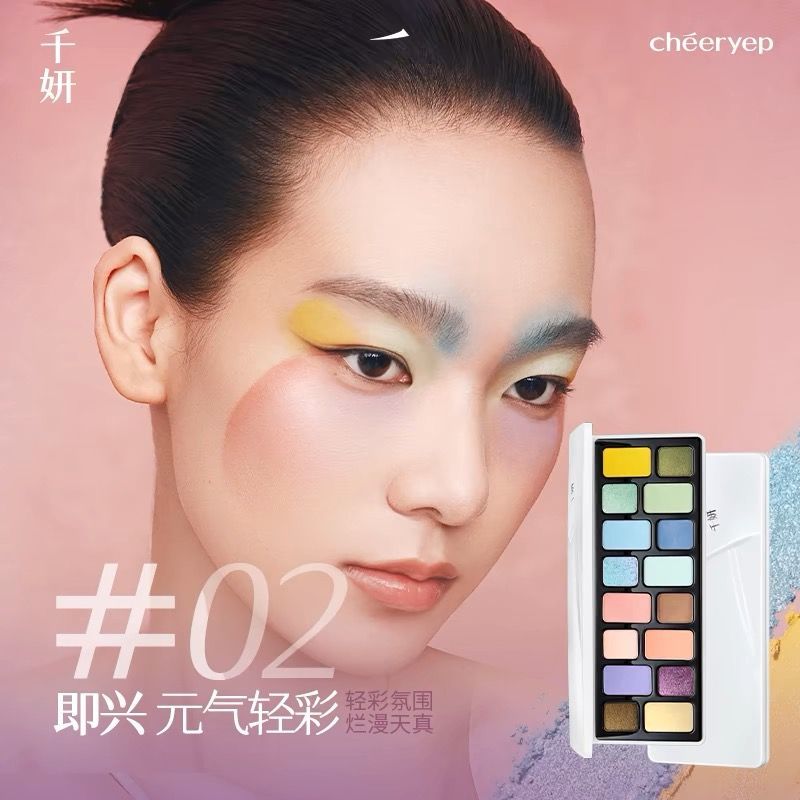 P Eyeshadow Disc Matte Pearlescent