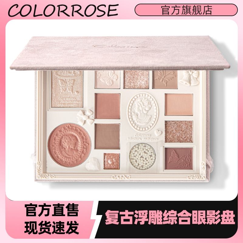 P relief eyeshadow eyeshadow