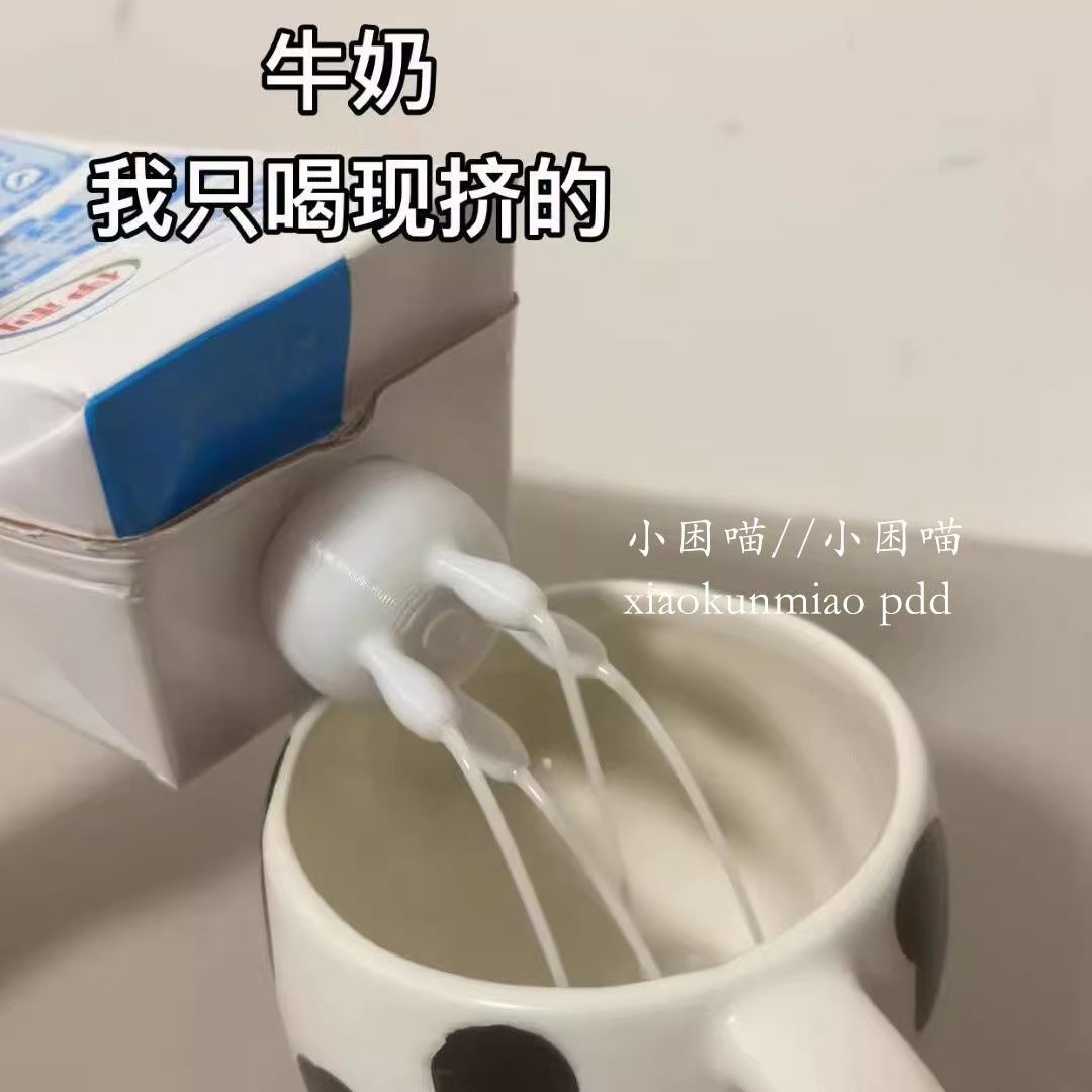 P milk diverter