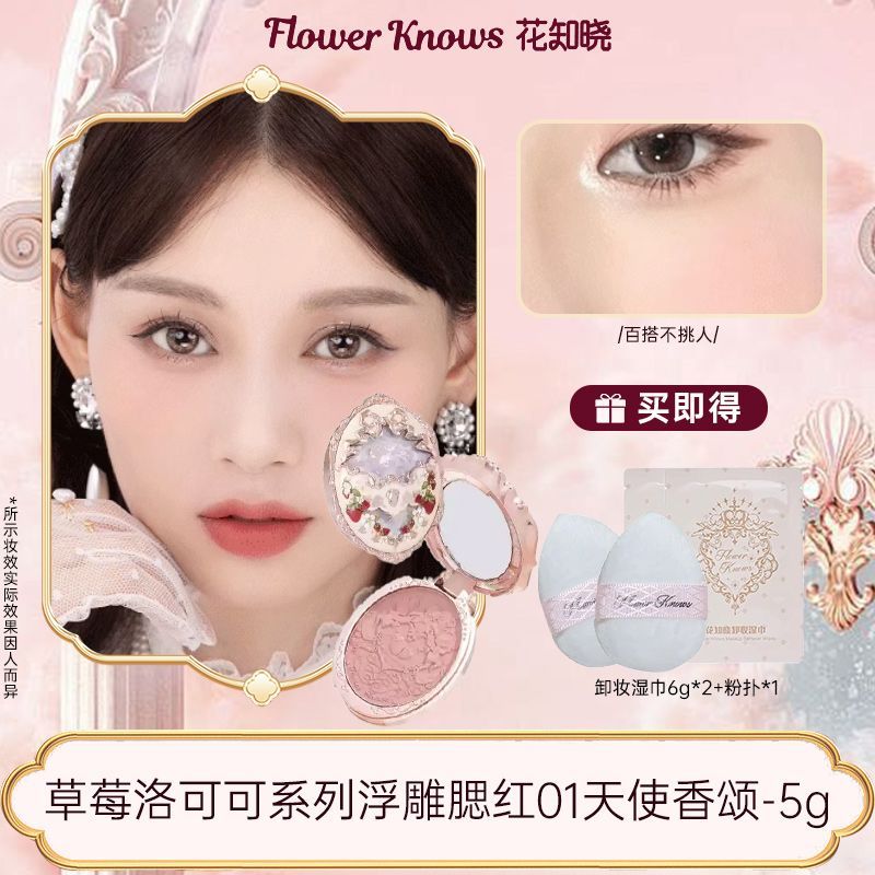 P Embossed Blush