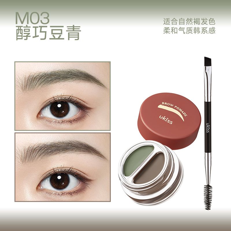 P two-color eyebrow cream eyebrow dye cream