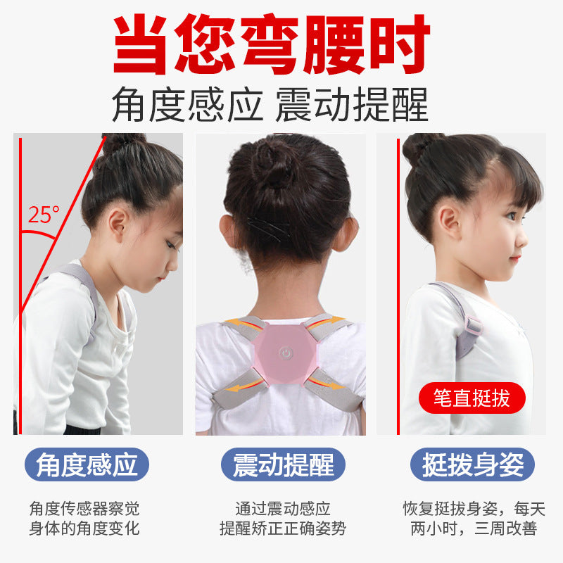 A new sitting posture correction with intelligent induction posture straightener Adult and child adjustable anti-hunchback artifact