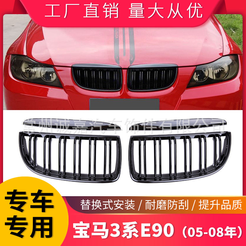 A 3 Series Modified Front Grille Mesh