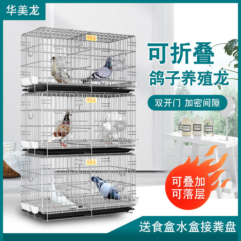 Breeding cage Household portable rainproof galvanized double-layer bird cage breeding cage matching cage - Mixbatch