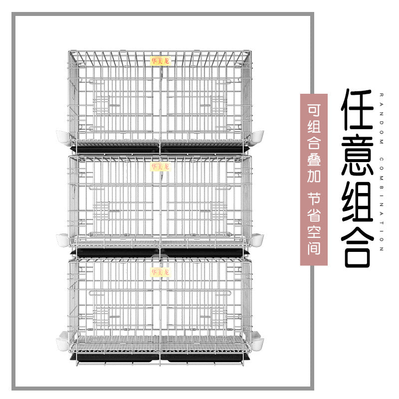 Breeding cage Household portable rainproof galvanized double-layer bird cage breeding cage matching cage - Mixbatch