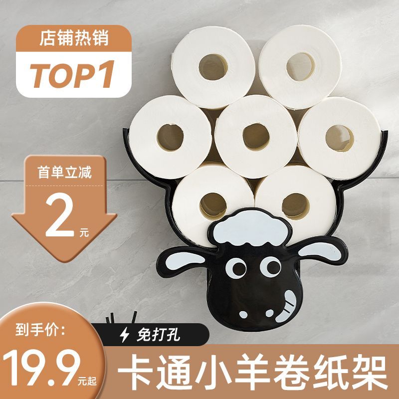 P Wall hanging tissue rack