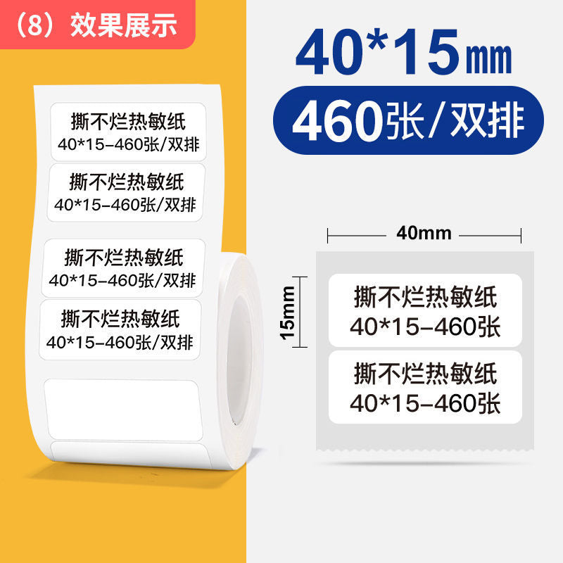 P white label printing paper thermal label paper b21