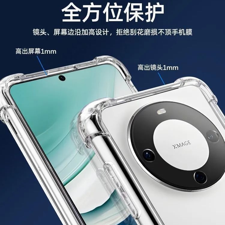 P transparent airbag mobile phone protective case