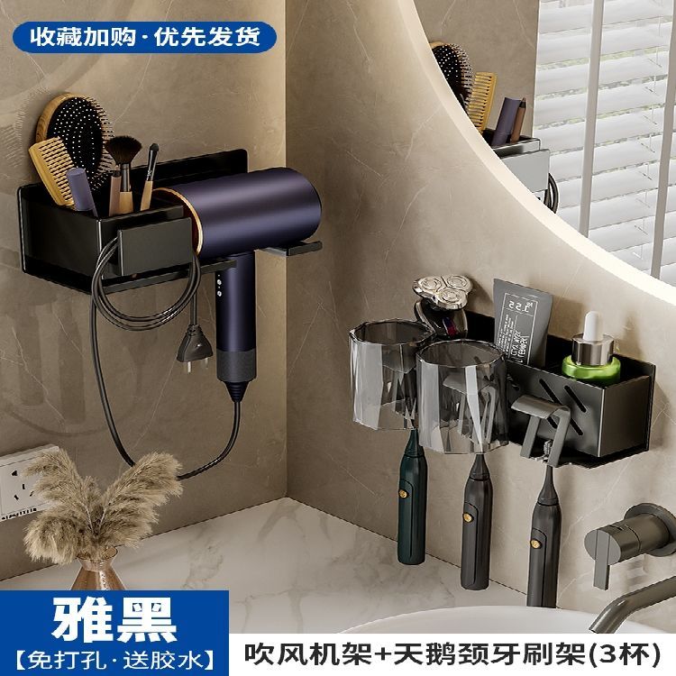Gun ash toothbrush rack punch-free bathroom electric toothbrush holder gargle cup wall-mounted tooth cup storage rack - Mixbatch
