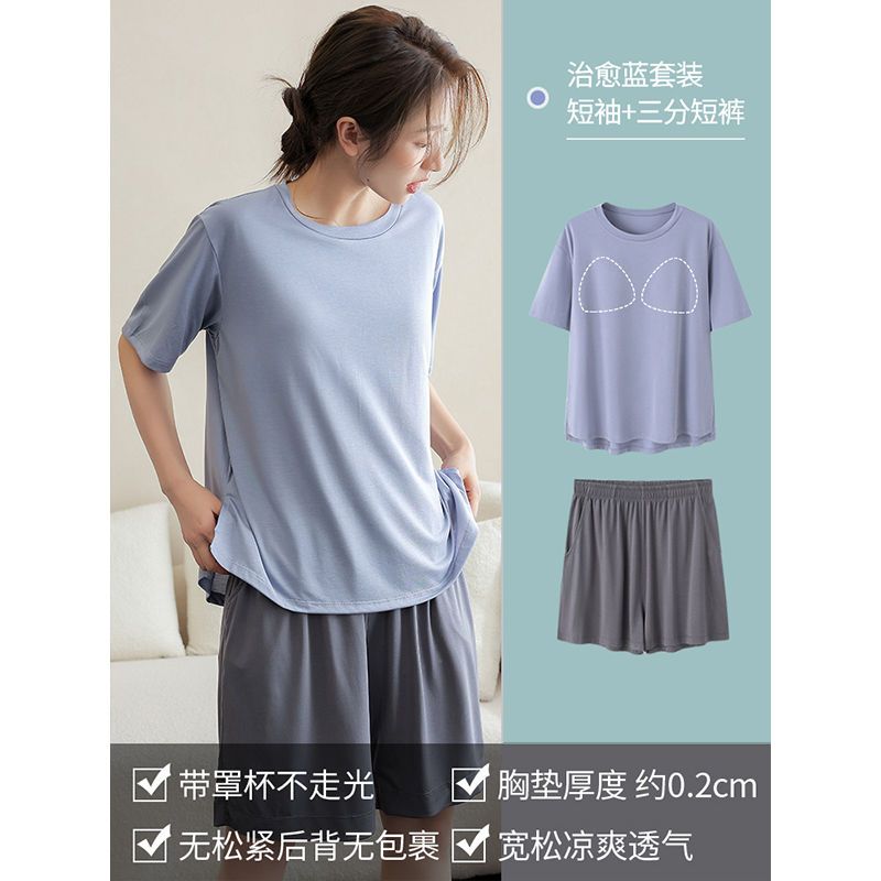 P Loose Maternity & Nursing Shirt Clothes Pants Set