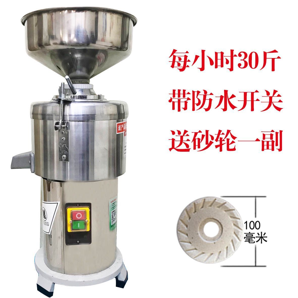 P sesame paste machine Commercial peanut butter machine Large capacity freshly ground stainless steel sesame juice machine Sesame paste machine Small grinder