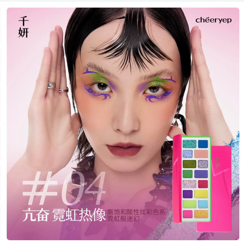 P Eyeshadow Disc Matte Pearlescent