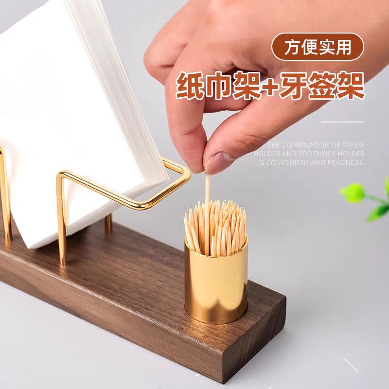 P stainless steel walnut tissue holder