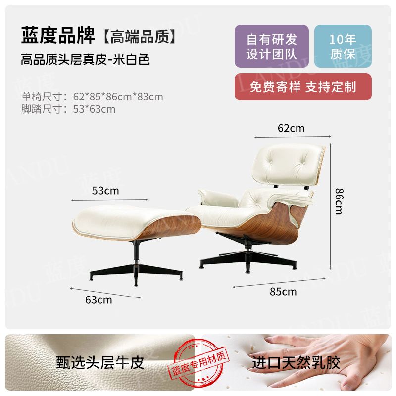 P sofa chair lounge chair