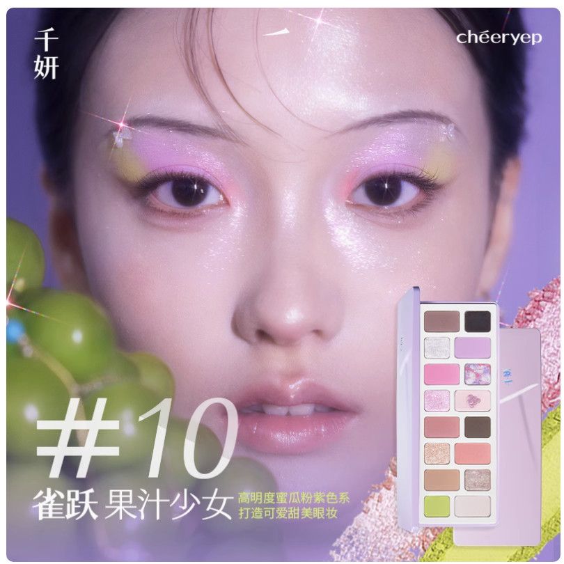 P Eyeshadow Disc Matte Pearlescent