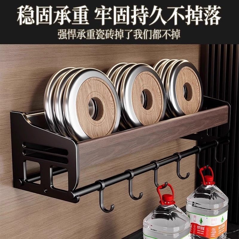 P retro shelf walnut kitchen knife holder wall wall seasoning rack chopstick cartridge high-end kitchen wall rack