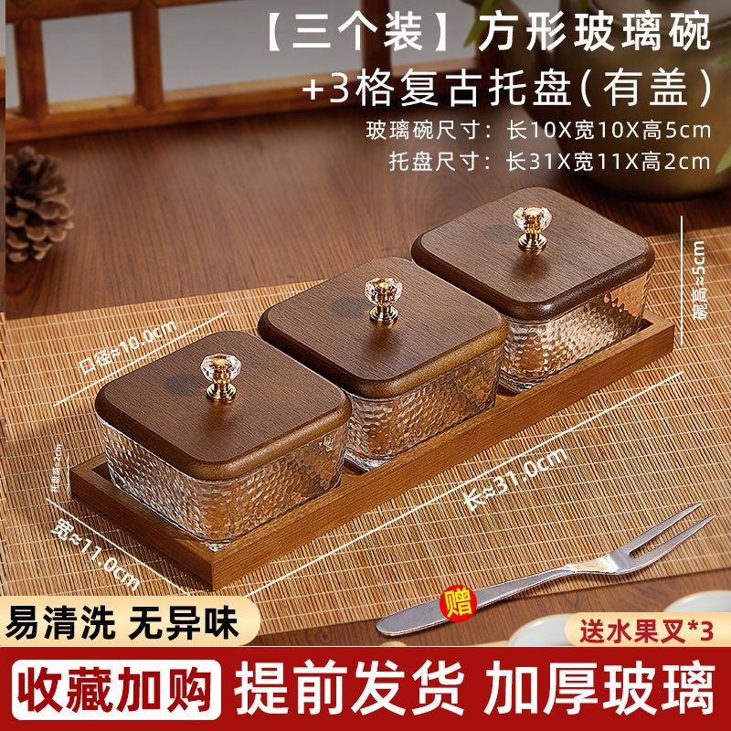 P Bamboo Wood Glass Fruit Snack Plate with Lid