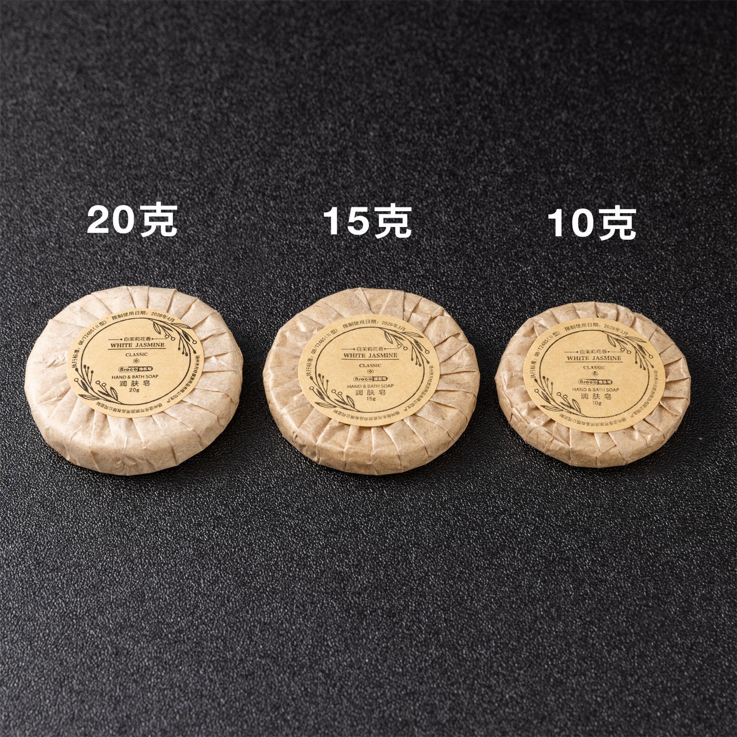 A brown paper round soap