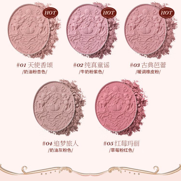 P Embossed Blush