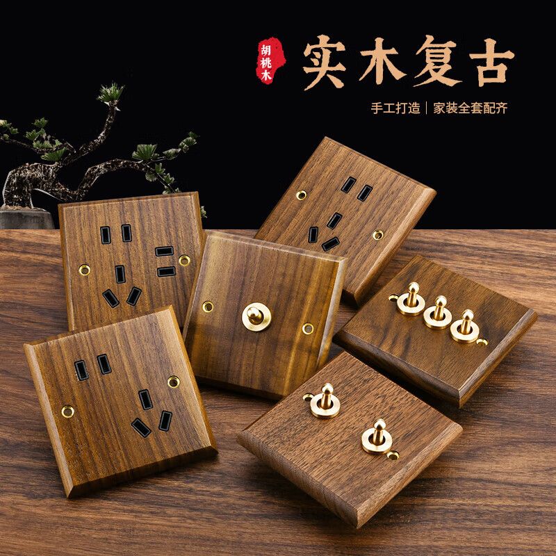P Black walnut brass lever power socket panel