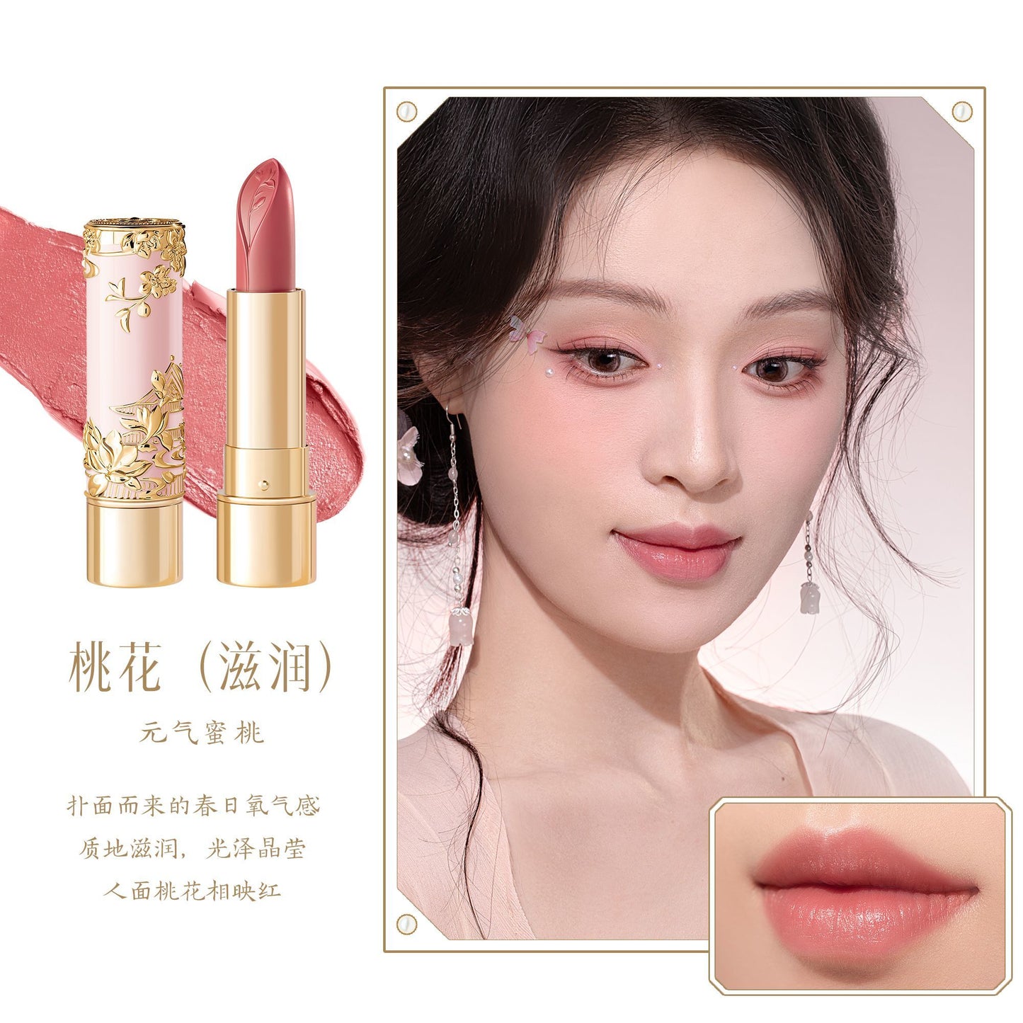 A Makeup Lipstick and Eyeshadow Set