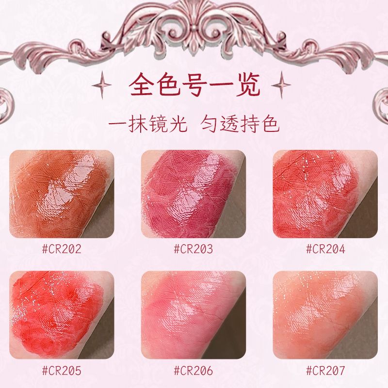 P mirror lipstick