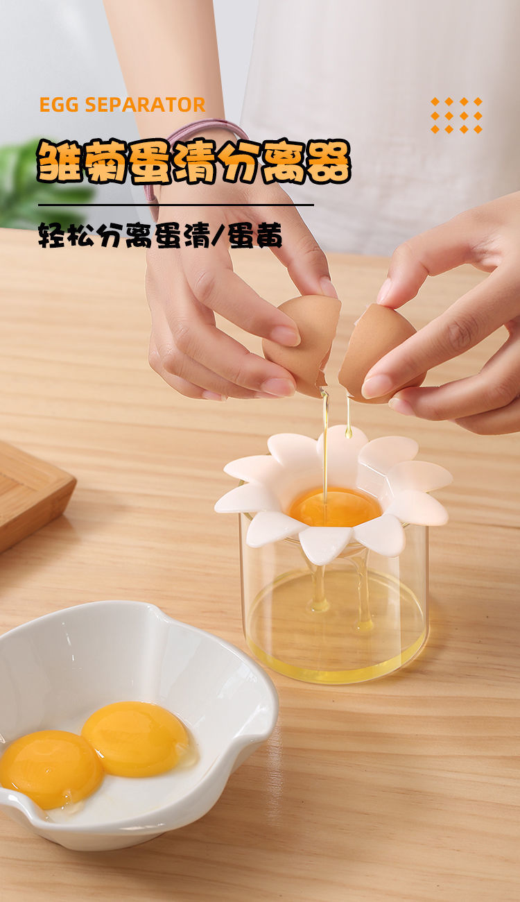 P egg yolk egg white separator