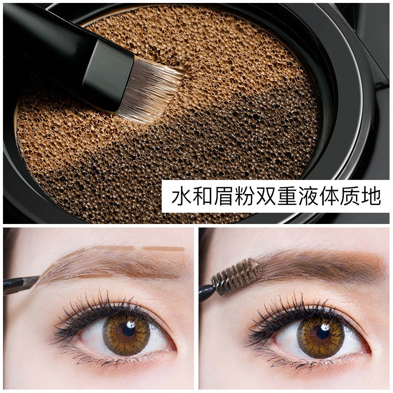 P dye eyebrow cream eyebrow powder eyebrow pencil three-in-one