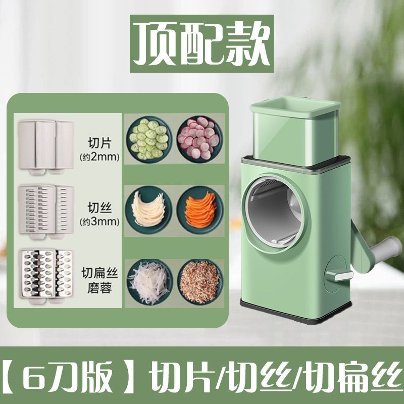 【Event】Storm vegetable cutting artifact, dumplings, potato slicing, shredding, grazing, multi-functional vegetable cutter - Mixbatch