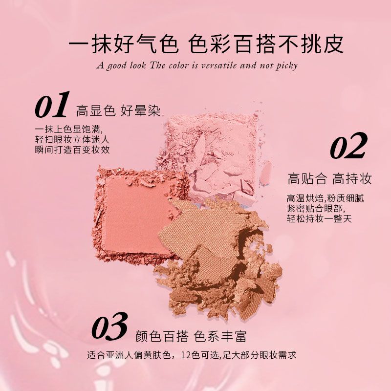 P water ripple eyeshadow new blue purple dry rose sequins genuine official flagship store
