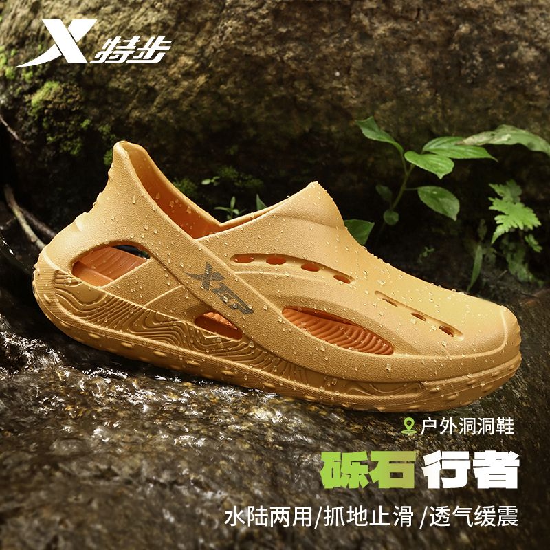 P men's summer outdoor shoes