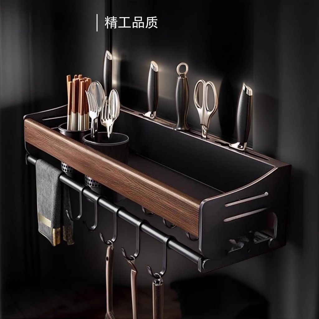 P retro shelf walnut kitchen knife holder wall wall seasoning rack chopstick cartridge high-end kitchen wall rack