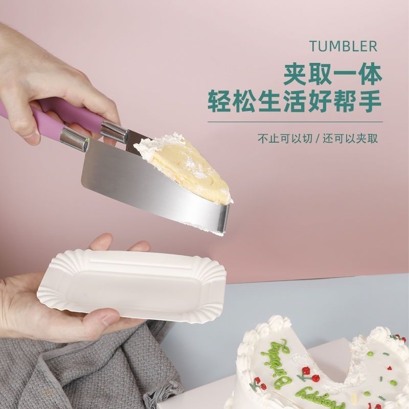 P cake cutter