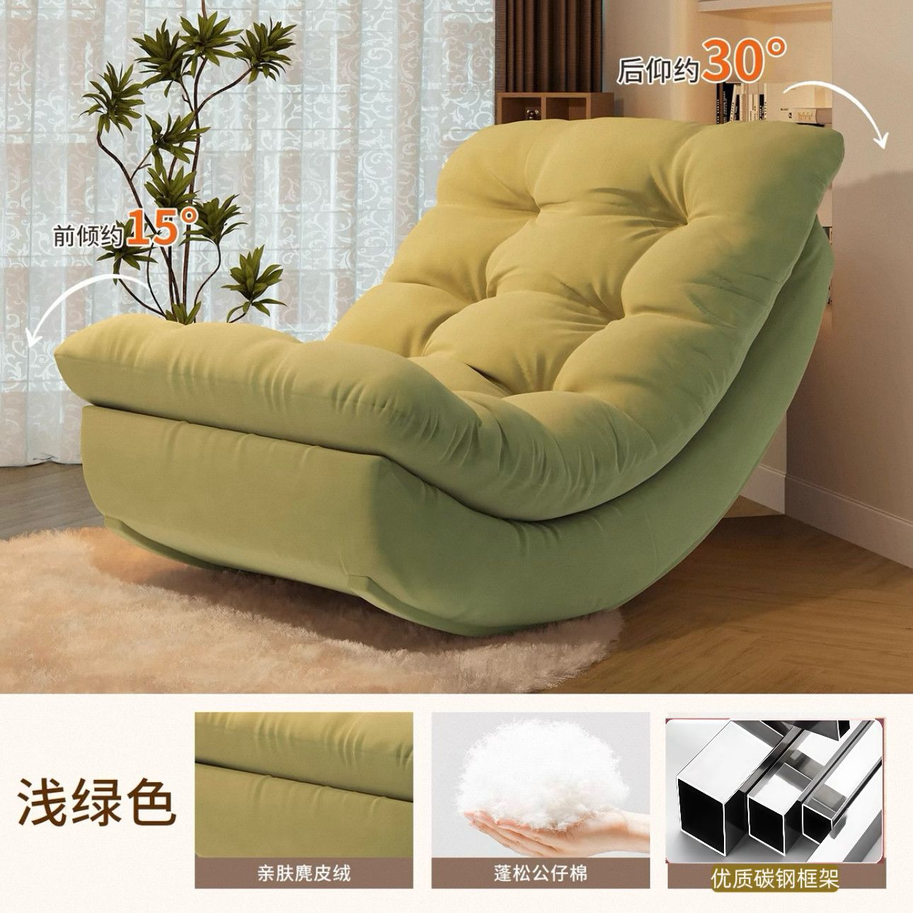 P Moon recliner sofa chair