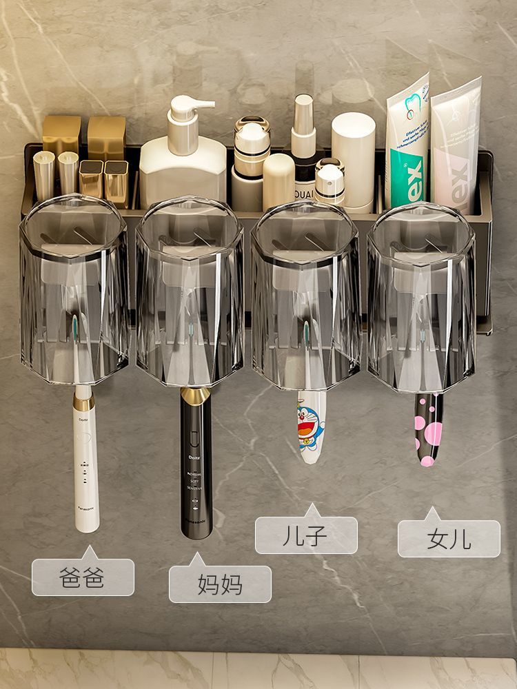 Gun ash toothbrush rack punch-free bathroom electric toothbrush holder gargle cup wall-mounted tooth cup storage rack - Mixbatch