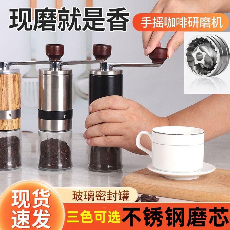 【Stainless steel grinding core】Six Adjustable Coffee Grinder, Hand Crank Coffee Grinder, Italian Home Users - Mixbatch