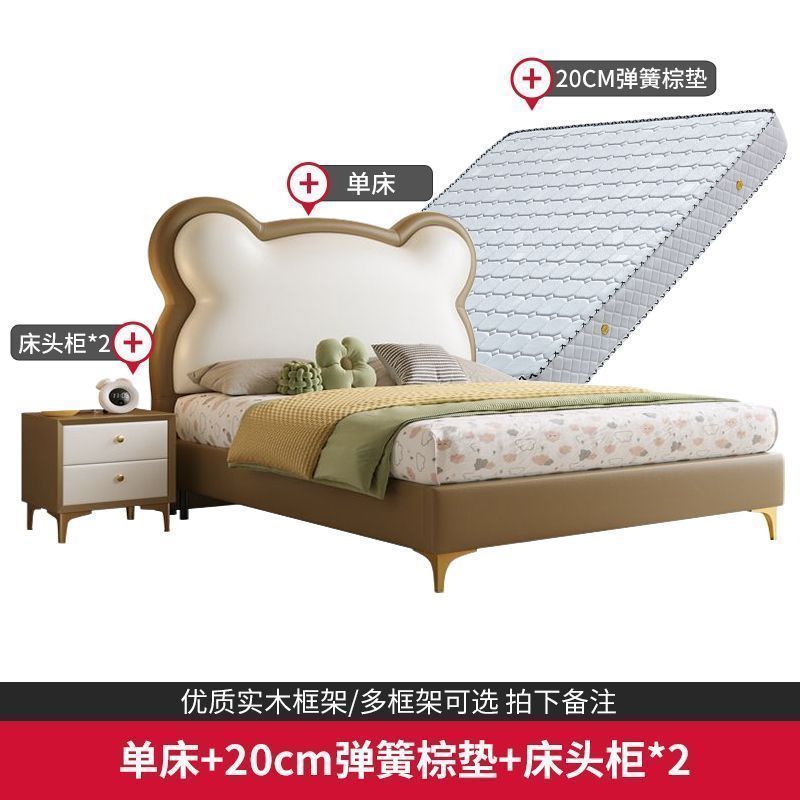 P soft bag solid wood bed children's bed boys and girls single bed European children Internet celebrity simple modern cloud soft bag bed