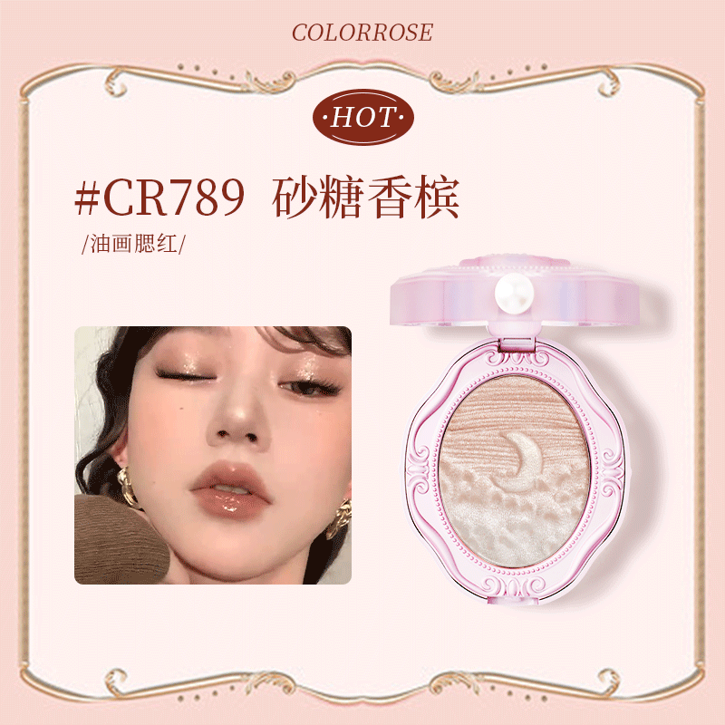 P relief blush gradual change highlight