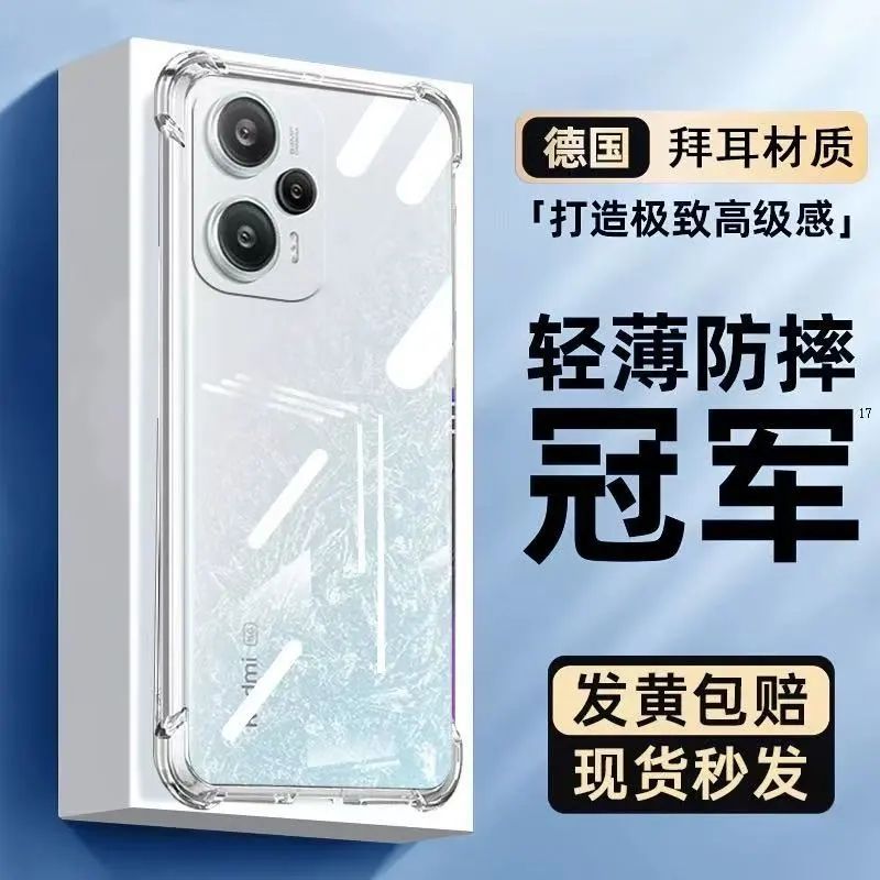 P transparent airbag mobile phone protective case