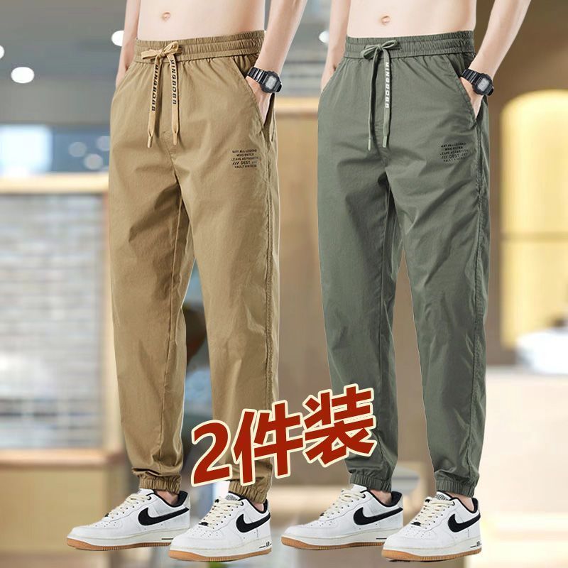P Men's Loose Pants