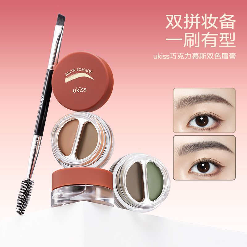 P two-color eyebrow cream eyebrow dye cream