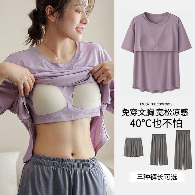 P Loose Maternity & Nursing Shirt Clothes Pants Set