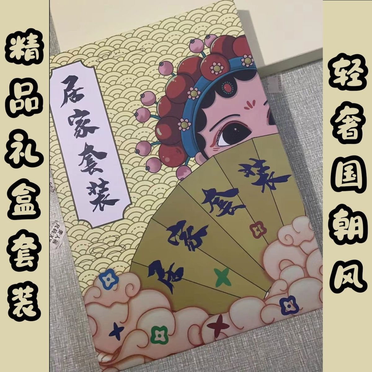 P country trendy four-set large-size women's clothing, girlfriend, little master, second-generation ice silk upgraded version, lace pajamas, women's home pajamas - Mixbatch