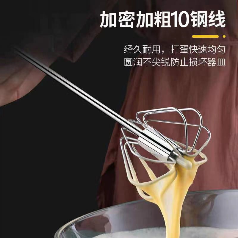 (VIDEO) 304 stainless steel whisk household 10 steel wire handheld semi-automatic cream whisk egg blender - Mixbatch
