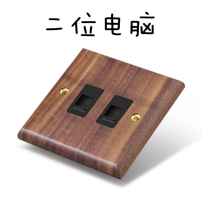 P Black walnut brass lever power socket panel