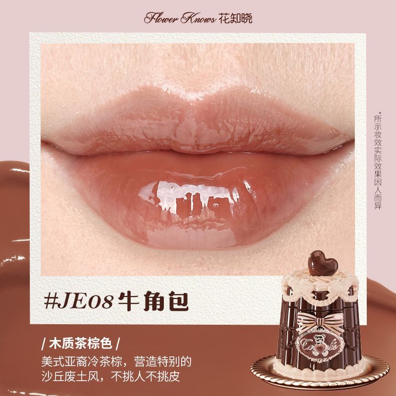 P Flower Know Sweetheart Bear Series Lip Freezing Film Formation Fast Non-sticky Non-stick Cup Film Formation Long-lasting Color Rendering Lip Glaze Color Enhancement