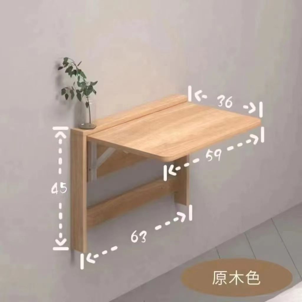 P ultra-narrow wall-mounted folding table