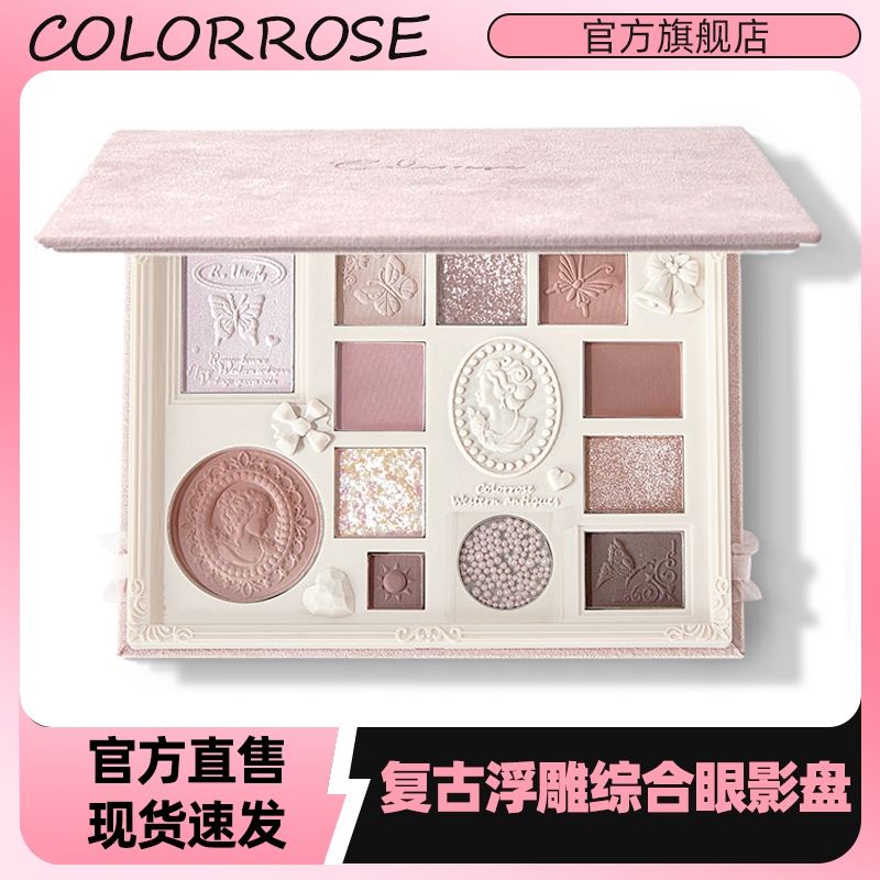 P relief eyeshadow eyeshadow