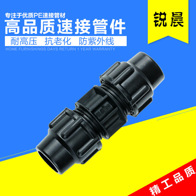 A black PE fast direct tap water plastic water pipe fast direct head plastic direct connector quick connection