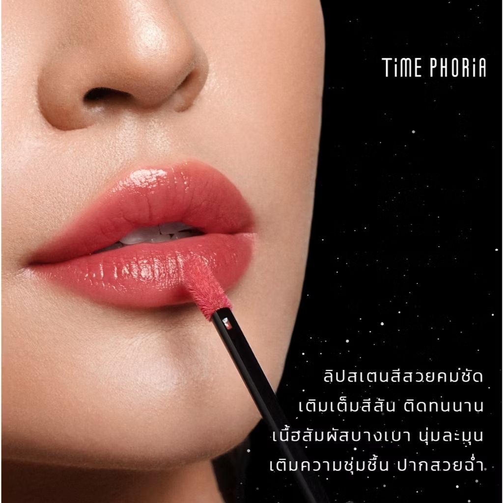 P lip glaze lip gloss